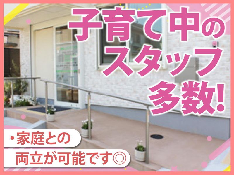 岡﨑こどもクリニックのアルバイト・バイト求人情報-03
