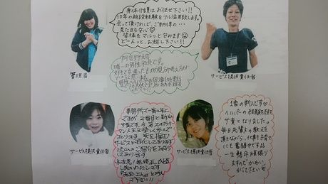 ハート介護サービス　阿倍野の求人情報