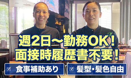 KINZA　日本橋店「2101」のアルバイト・バイト求人情報-05