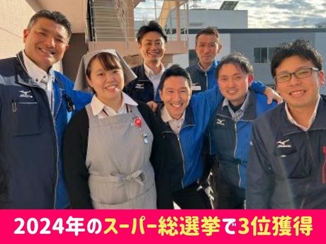 スーパーBELX　(ベルクス)　戸田店/株式会社サンベルクスホールディングスのアルバイト・バイト求人情報-05