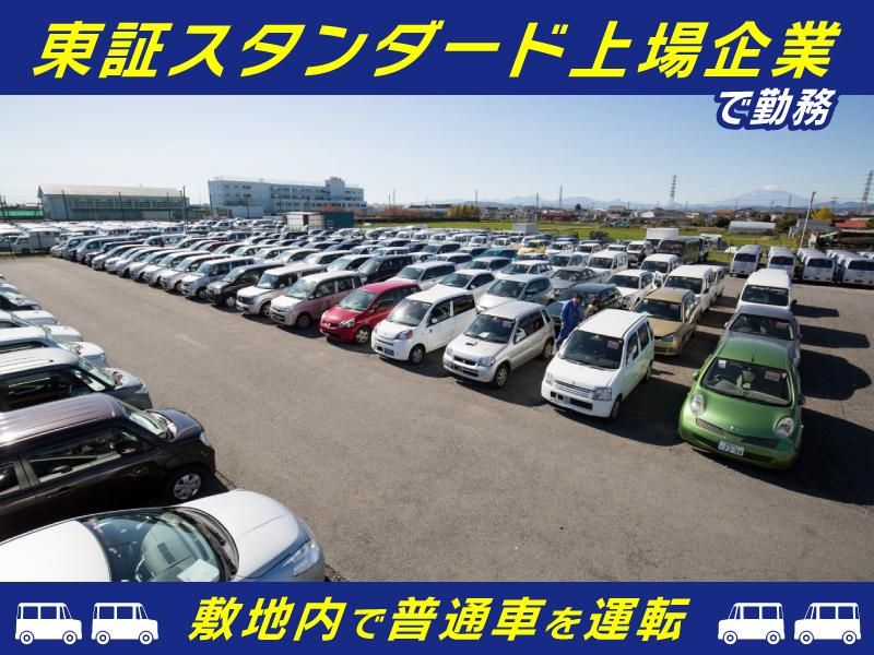 株式会社ゼロのアルバイト・バイト求人情報-04