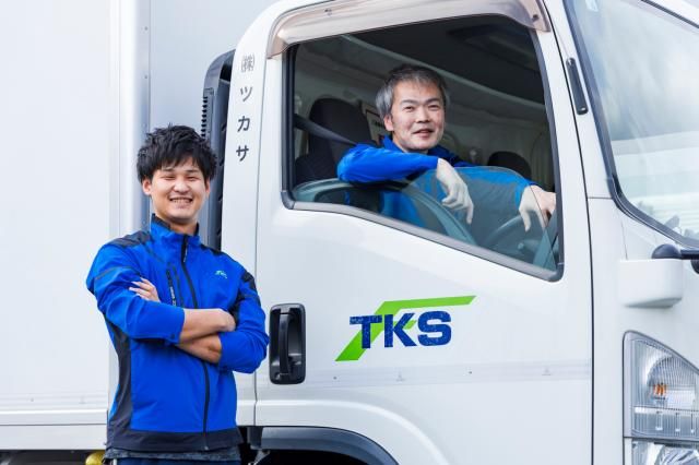 株式会社ツカサの求人・転職情報