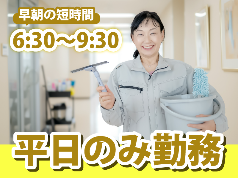 第一相互株式会社の求人・転職情報