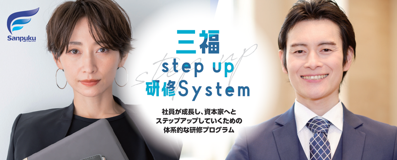 アパマンショップ松山北店のアルバイト・バイト求人情報-02