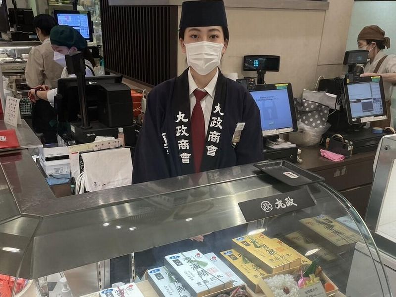 丸政　伊勢丹新宿店のアルバイト・バイト求人情報-03