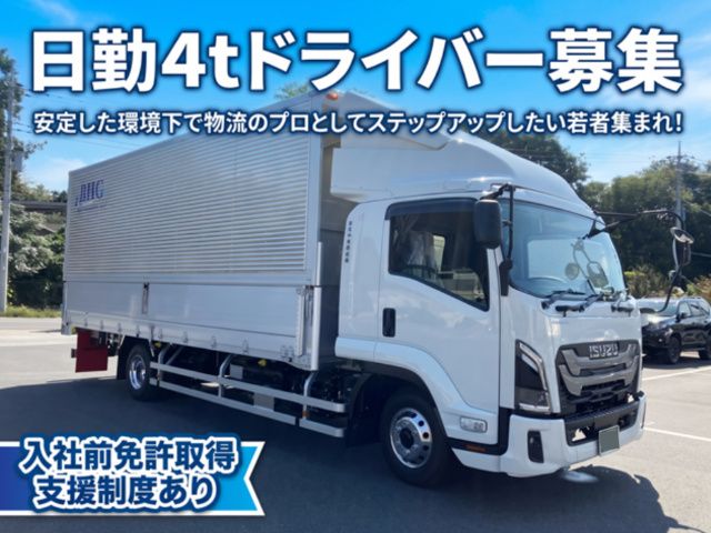 群馬中央運送株式会社-0004の求人・転職情報