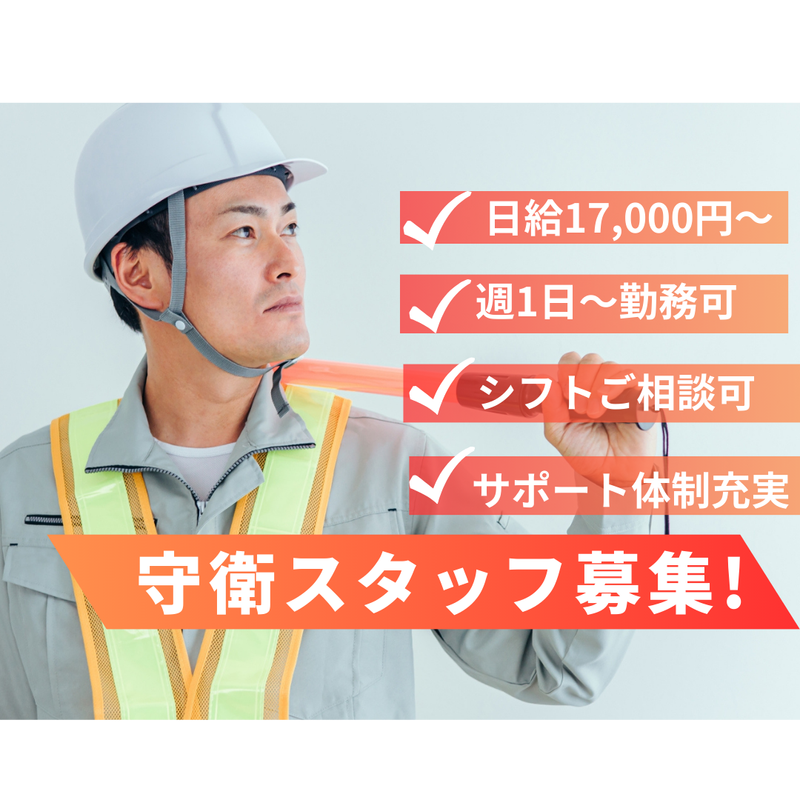 ナーシングホーム一宮のアルバイト・バイト求人情報-04