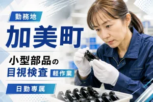 株式会社モリマインドの求人・転職情報