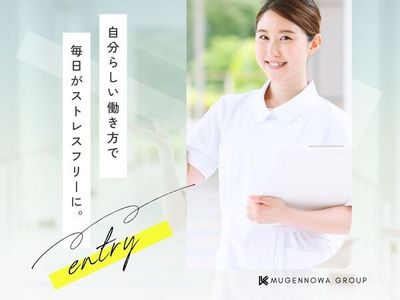 50 件の 大学看護教員 の求人 | Indeed (インディード)