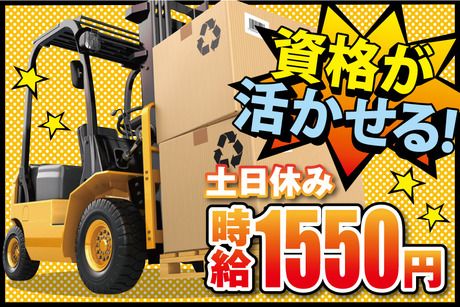 株式会社トーコー