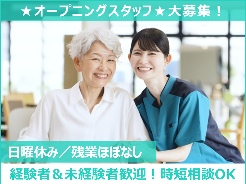 株式会社ＭＳＨＤの求人・転職情報