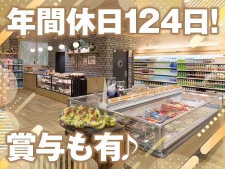 一般財団法人積善会の求人・転職情報