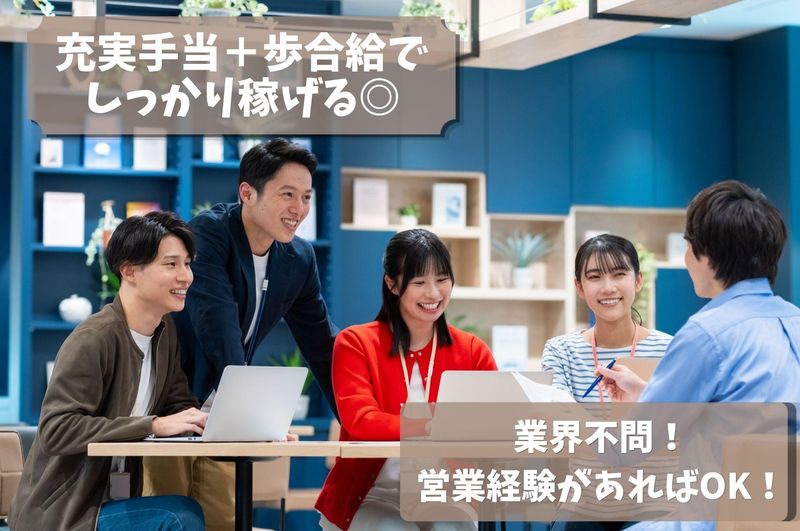 株式会社高月の求人・転職情報