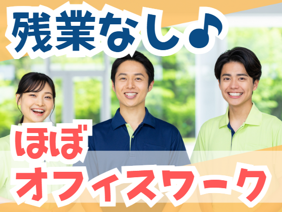 株式会社Kurokawa　Kurokawaワークスの求人・転職情報