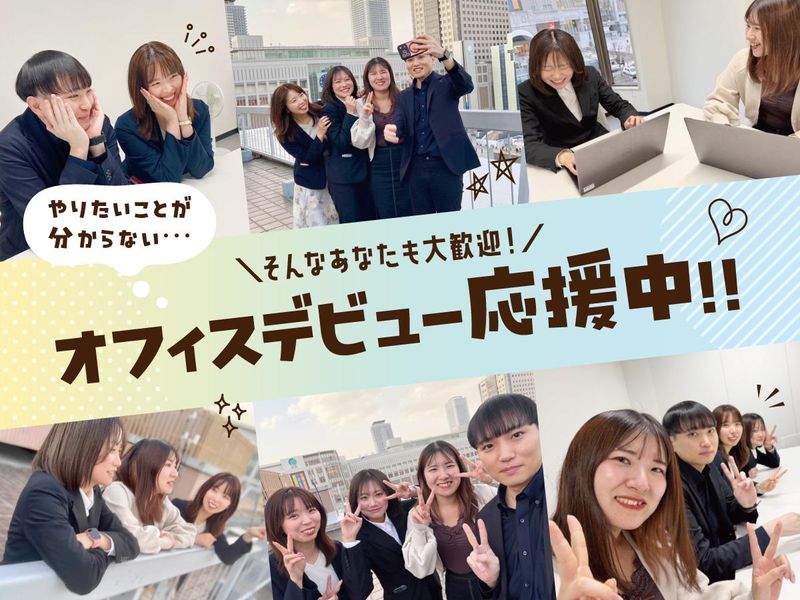 北海道支店 日本パーソナルビジネス　大通のアルバイト・バイト求人情報-13