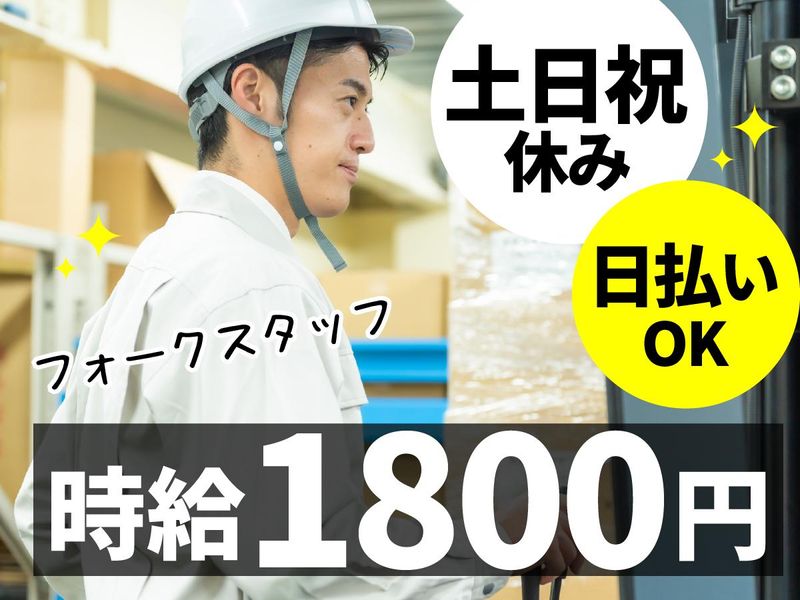 株式会社バグースサポートの求人・転職情報