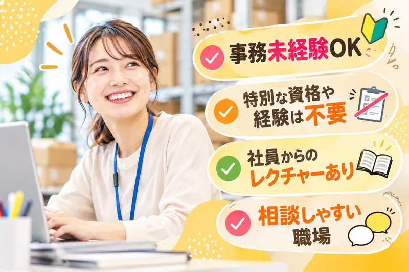 株式会社クリエアナブキのアルバイト・バイト求人情報
