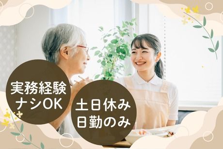 株式会社T.S.Iの求人・転職情報
