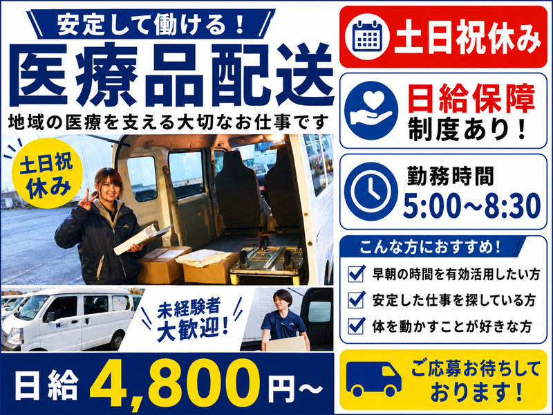 株式会社エムアンドワイの求人・転職情報