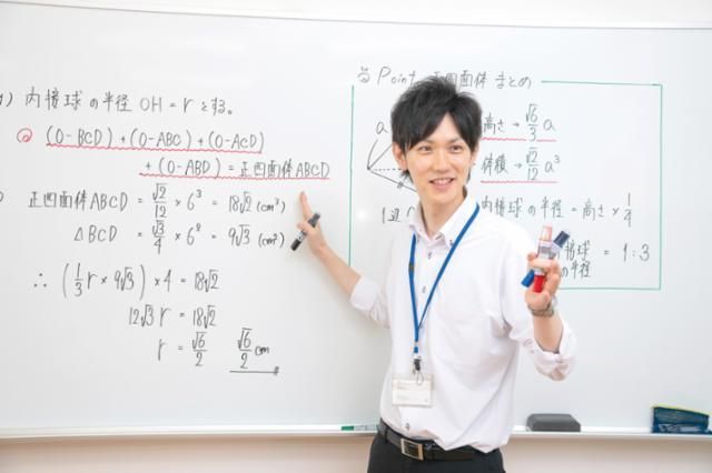 馬渕教室 高校受験コース 枚方本部校のアルバイト・バイト求人情報-02