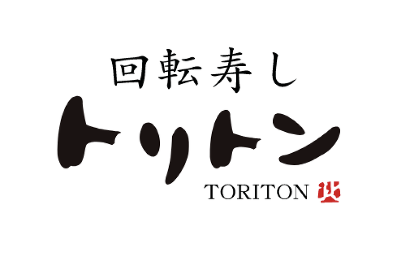 回転寿しトリトンスカイツリータウン・ソラマチ店のアルバイト・バイト求人情報-05
