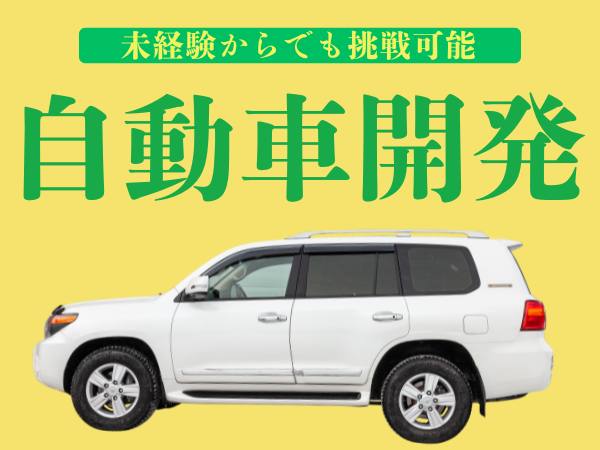 株式会社クロップス・クルーの求人・転職情報