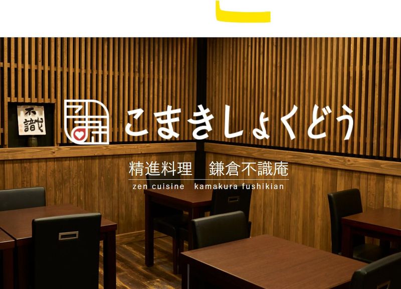 株式会社ブレイブハートの求人・転職情報