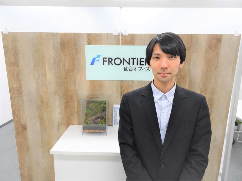 株式会社フロンティア-0012の求人・転職情報