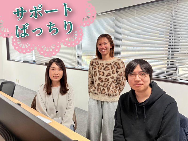 パーソルテンプスタッフ株式会社の求人・転職情報