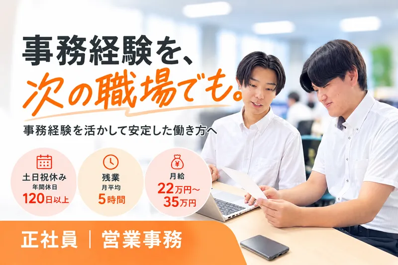 株式会社エヌエーシーの求人・転職情報