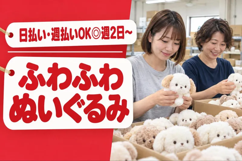 糟屋郡志免町/マックスフォースのアルバイト・バイト求人情報