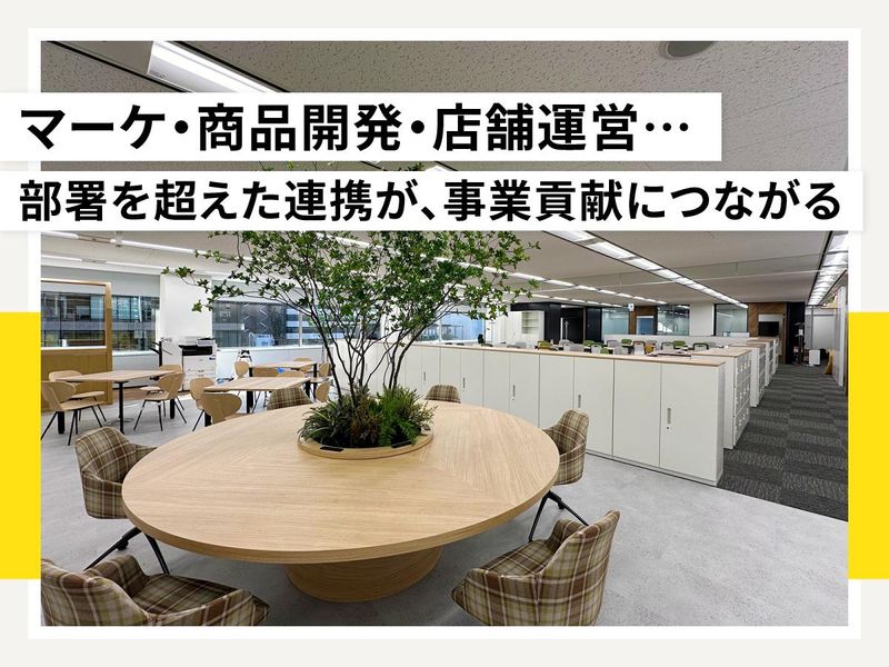 株式会社プロントコーポレーションのアルバイト・バイト求人情報-03