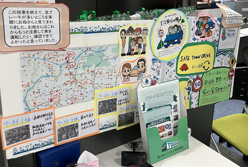 あいおいニッセイ同和損害保険(株)　岐阜市のアルバイト・バイト求人情報-05