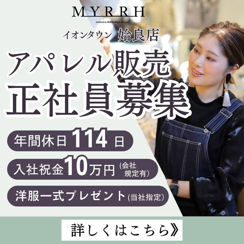 株式会社ビーザ・ワンの求人・転職情報