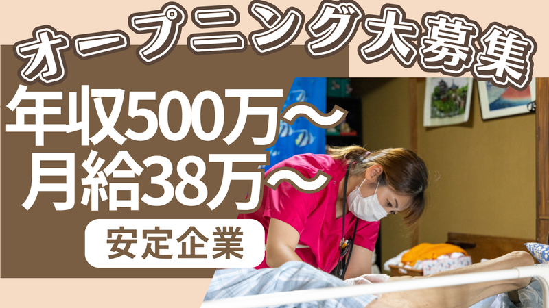 有限会社ケイコムの求人・転職情報