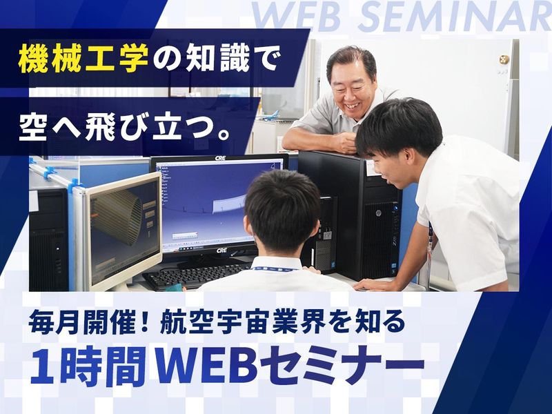 株式会社シーアールイー