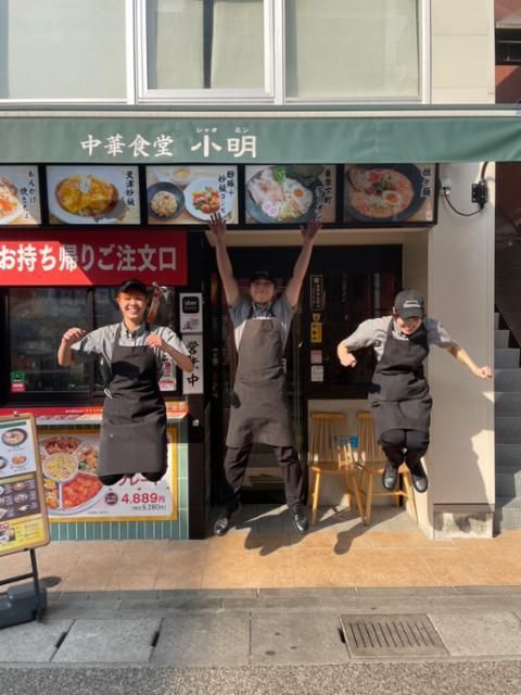 中華食堂　小明　平尾店のアルバイト・バイト求人情報-03