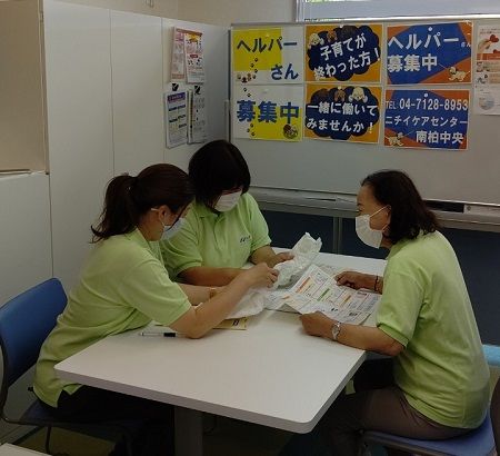 求人画像