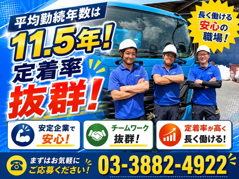 美濃紙業株式会社の求人・転職情報