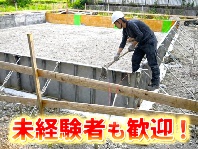 有限会社阿部工業の求人・転職情報