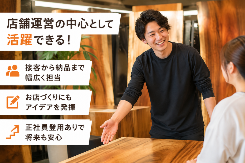 株式会社野村工務店の求人・転職情報