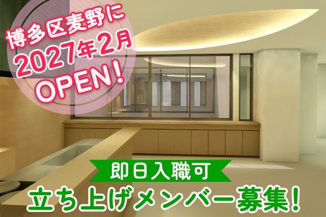 社会福祉法人あすか福祉会　高齢者グループホーム篤志館のアルバイト・バイト求人情報-02