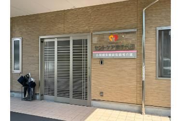 株式会社アクタガワHRMのアルバイト・バイト求人情報-04