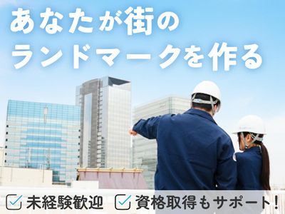 福島県 福島市の現場作業の求人 | Indeed (インディード)
