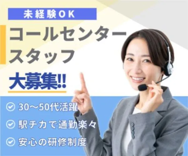 株式会社フォーディーの求人・転職情報