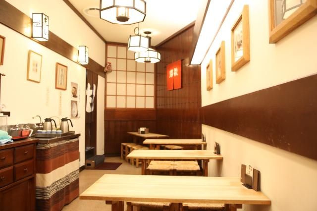 株式会社石塚恒産の求人・転職情報