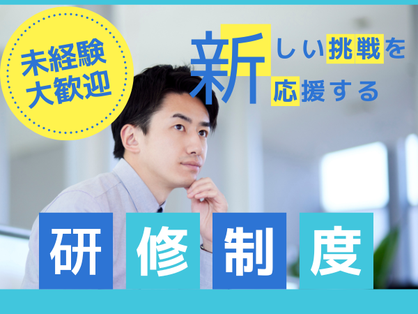 株式会社クロップス・クルーのアルバイト・バイト求人情報-02