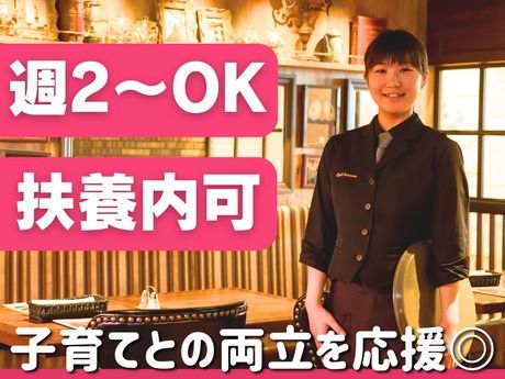 スギモト　オールドマンハッタン 東武百貨店池袋店のアルバイト・バイト求人情報-20