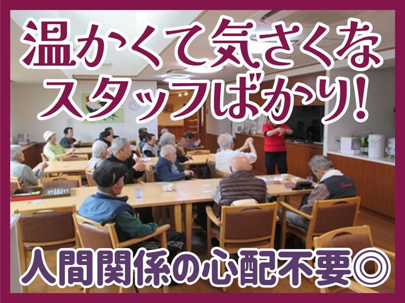 社会福祉法人ささゆり会　特別養護老人ホームサンライフ土山のアルバイト・バイト求人情報-02