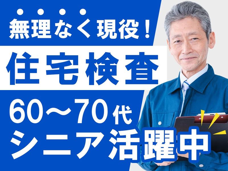 株式会社キャリアプロジェクトの求人・転職情報